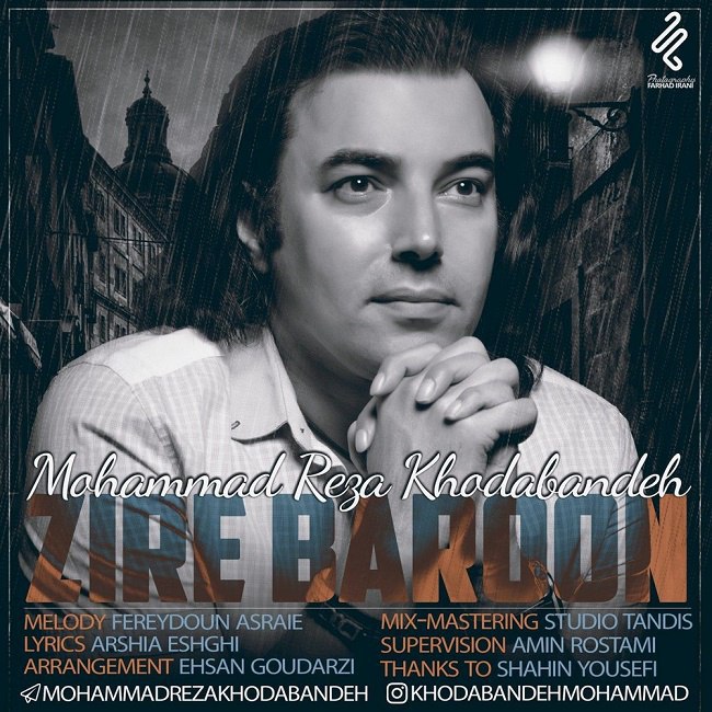 دانلود آهنگ زیر بارون دانلود آهنگ زیر بارون